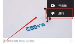 今日头条浙江爆料视频,浙江突发！今日头条独家视频揭露惊人真相