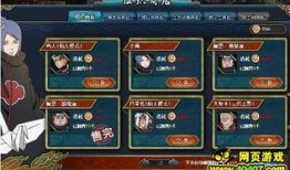 火影忍者商店最新爆料,神秘忍具亮相，独家秘籍等你解锁！